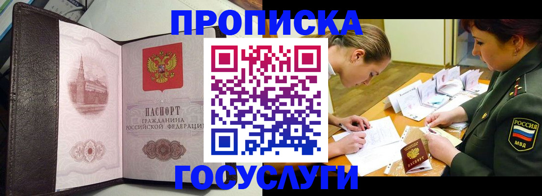 найти адрес прописки в Волосово